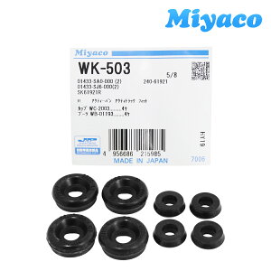 �~���R ���A �J�b�v�L�b�g WK-503 �z���_ �g�D�f�C JA2 miyaco �z�C���V�����_�[ �I�[�o�[�z�[���L�b�g �Ȃ�