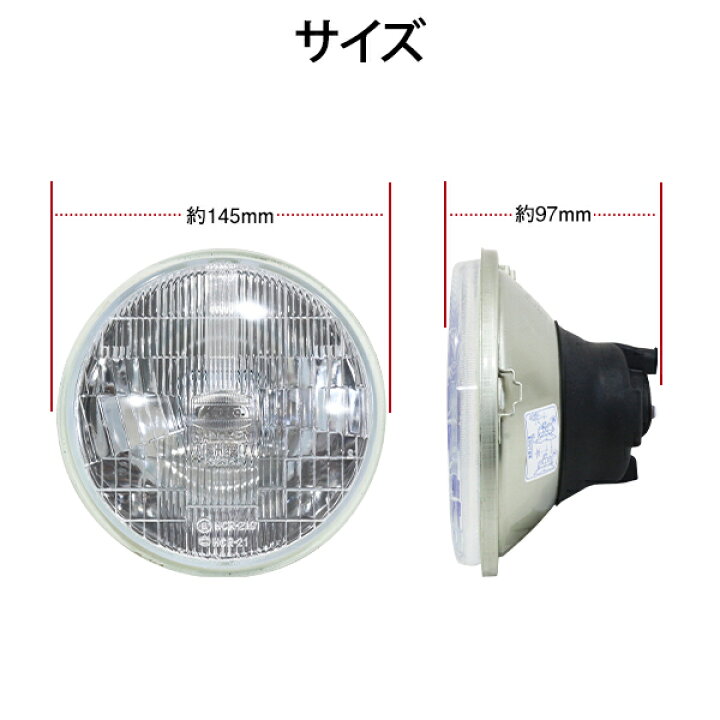 楽天市場】KOITO 小糸製作所 12V 丸型 丸目 4灯式 四灯式 1個 旧車 