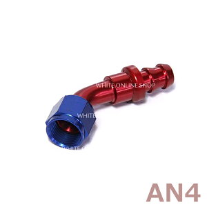 �y���[���֑��������z �t�B�b�e�B���O �z�[�X�G���h AN4 45° ��7.0mm�`8.7mm �N�����N�^�C�v AN�^�C�v 86 BRZ S13 S14 S15 180SX C35 C34 C33 FD CT9A JZX90 JZX100 R33 R32�� ��p�n �I�C���N�[���[ �C���^�[�N�[��