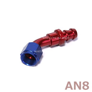 �y���[���֑��������z �t�B�b�e�B���O �z�[�X�G���h AN8 45° ��12.5mm�`15.7mm �N�����N�^�C�v AN�^�C�v 86 BRZ S13 S14 S15 180SX C35 C34 C33 FD CT9A JZX90 JZX100 R33 R32�� ��p�n �I�C���N�[���[ �C���^�[�N�[��