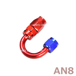�y���[���֑��������z �t�B�b�e�B���O �z�[�X�G���h AN8 180° ��12.5mm�`15.7mm �N�����N�^�C�v U���^ 86 BRZ S13 S14 S15 180SX C35 C34 C33 FD CT9A JZX90 JZX100 R33 R32�� ��p�n �I�C���N�[���[ �C���^�[�N�[���[