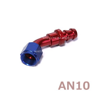 �y���[���֑��������z �t�B�b�e�B���O �z�[�X�G���h AN10 45° ��15.3mm�`18.6mm �N�����N�^�C�v AN�^�C�v 86 BRZ S13 S14 S15 180SX C35 C34 C33 FD CT9A JZX90 JZX100 R33 R32�� ��p�n �I�C���N�[���[ �C���^�[�N�[