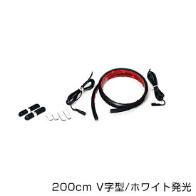 【メール便送料無料】 2M/200cm LEDマジックファイバー アンビエントライト 側面発光ホワイト LEDテープ ラインイルミ　LED 外装 テープ　LEDラインイルミ