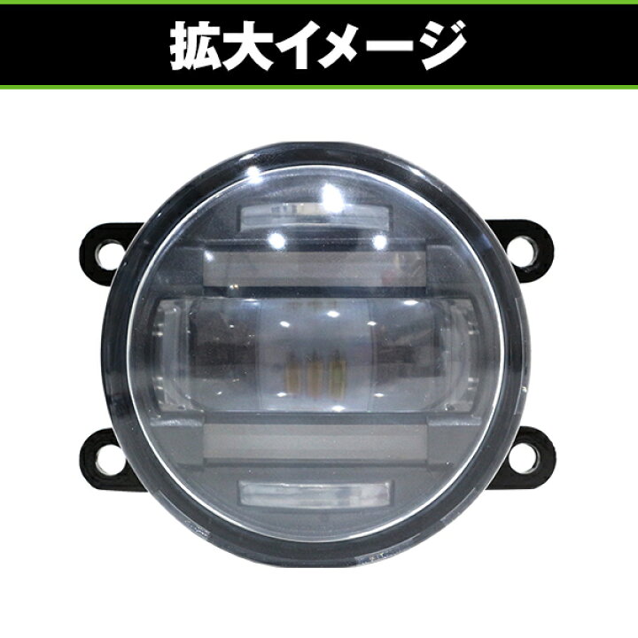 楽天市場】【送料無料】 デイライト付き LEDフォグランプ スズキ 汎用 