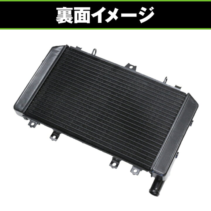 楽天市場】【送料無料】 純正交換用 ラジエーター カワサキ ZRX1100 