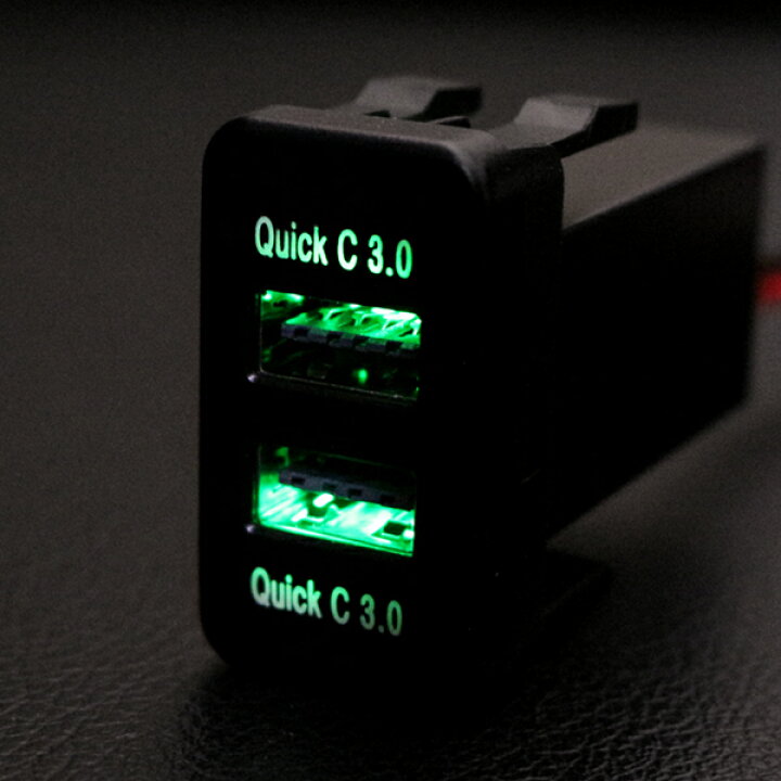 楽天市場】【送料無料】 スイッチホール USBポート 増設 急速充電 QC3 