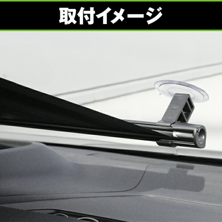 楽天市場】ロール式 サンシェード 三菱 GTO フロント ロールシェード 