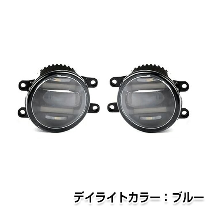 楽天市場】【送料無料】 LED デイライト付き フォグランプ 左右セット 