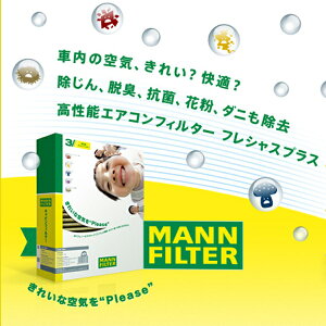 MANN vEX ZVW55 LrtB^[ \ tVXvX FP22032 g^ 87139-58010݊ GARtB^[  J[GAR AC 