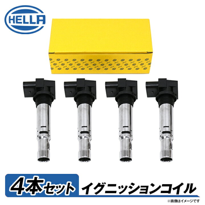楽天市場】Hella ヘラ AUDI A4 8KCDN イグニッションコイル 5DA193175 