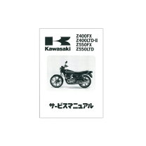 楽天市場】z400fx 純正 パーツの通販
