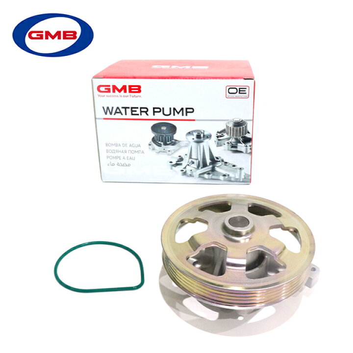 ホンダ・ライフ JC1・タイミングベルト一式交換 岡山市北区 南区 東区 中区｜グーネットピット 即日可能 ホンダ ライフ ライフダンク JC1 2008.11〜 19210-RGA-010 ウォーターポンプ 車検 交換 GMB 国内メーカー