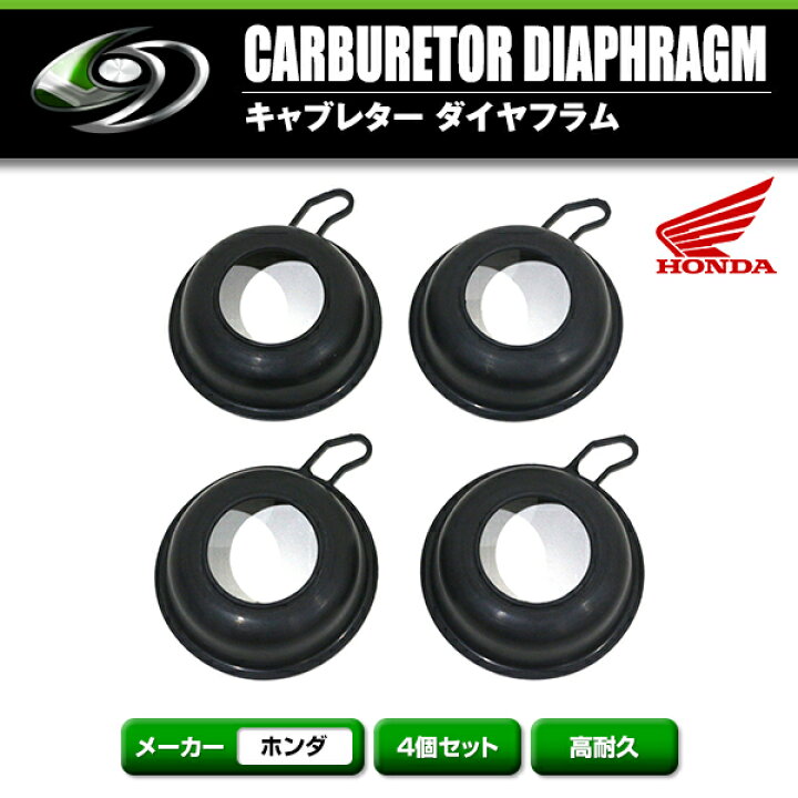 Amazon | ジェイド250 CB250F MC23用 キャブレター リペアキット 燃調 