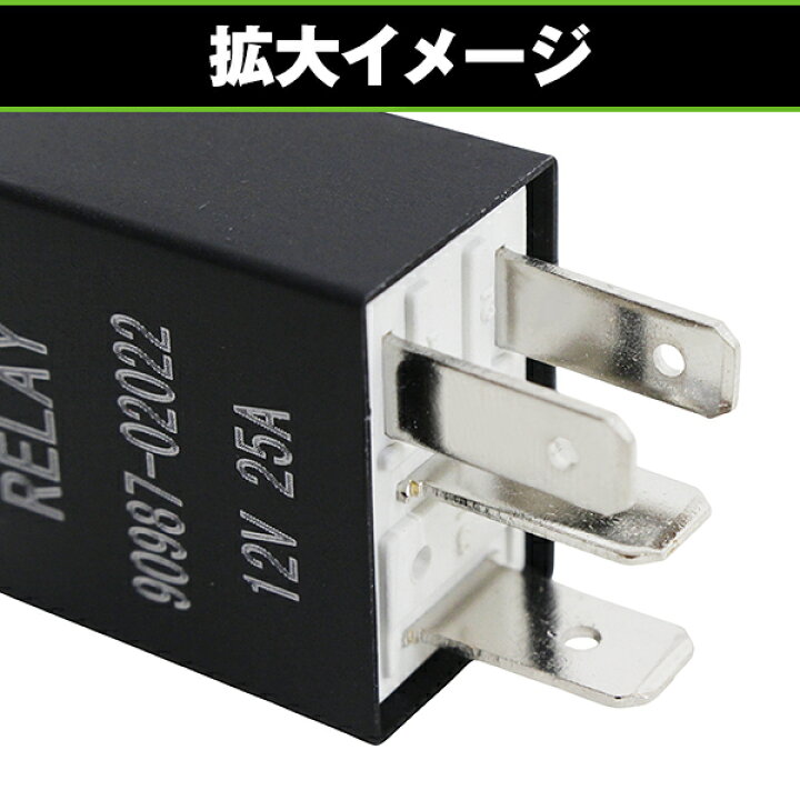楽天市場】クーリングファンリレー スズキ パレットSW MK21S 38860 