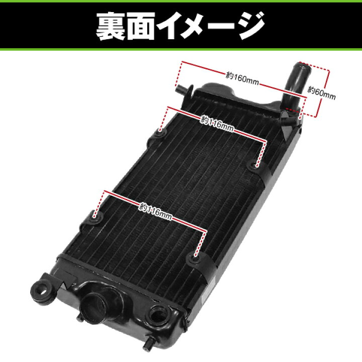 楽天市場】ラジエーター ホンダ HONDA スティード400 STEED 400 NC26 
