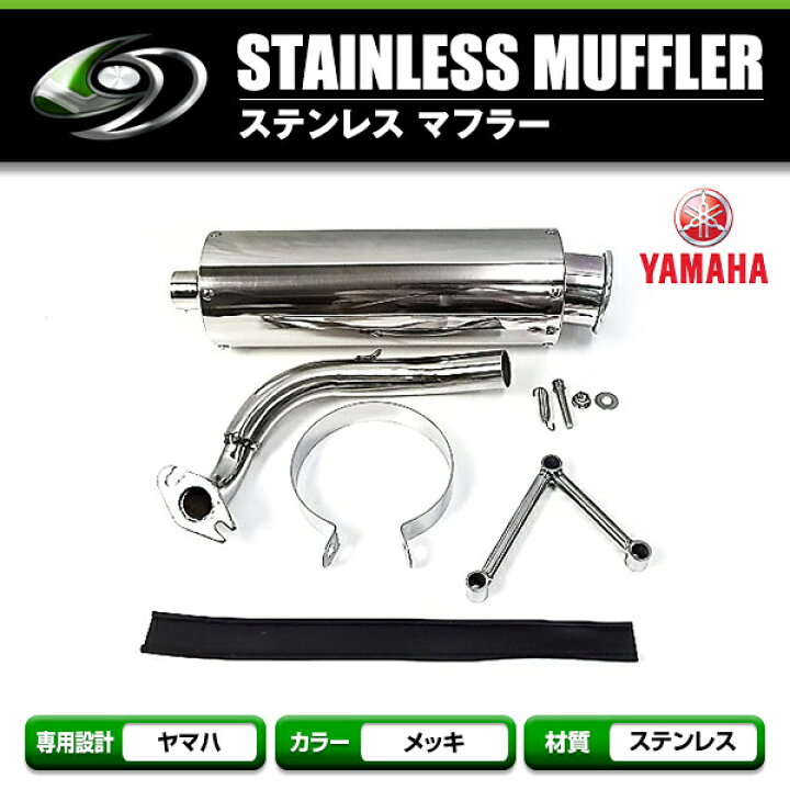 楽天市場】【送料無料】YAMAHA/ヤマハ ジョグ JOG アプリオ Aprio 