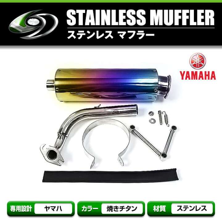 楽天市場】【送料無料】YAMAHA/ヤマハ ジョグ JOG アプリオ Aprio 
