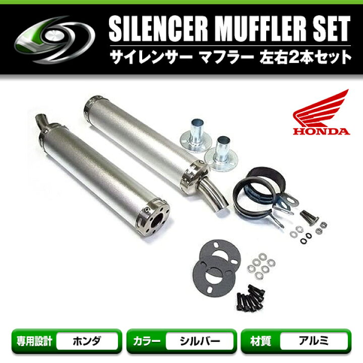 楽天市場】【送料無料】HONDA/ホンダ NSR250R MC18 MC28 アルミ 