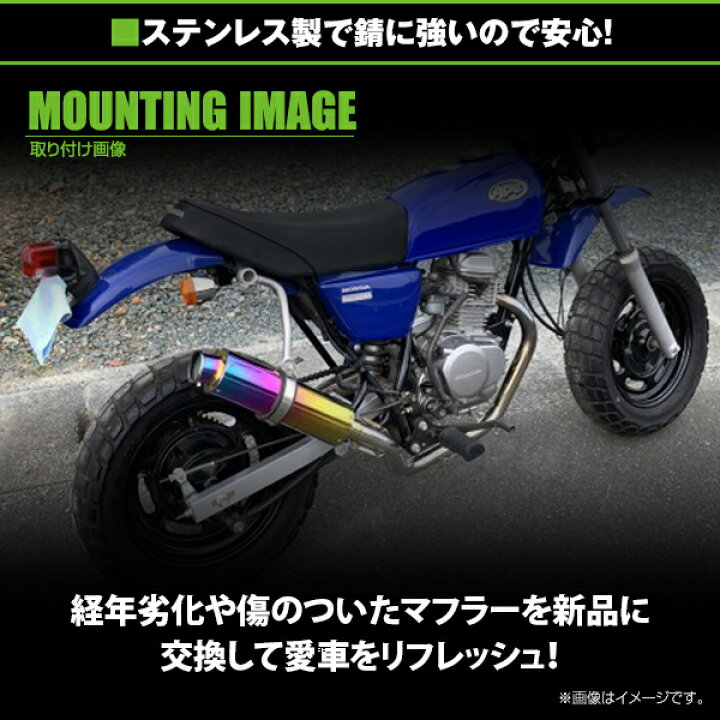楽天市場】【送料無料】APE/エイプ マフラー 50/100 焼入れ オール 