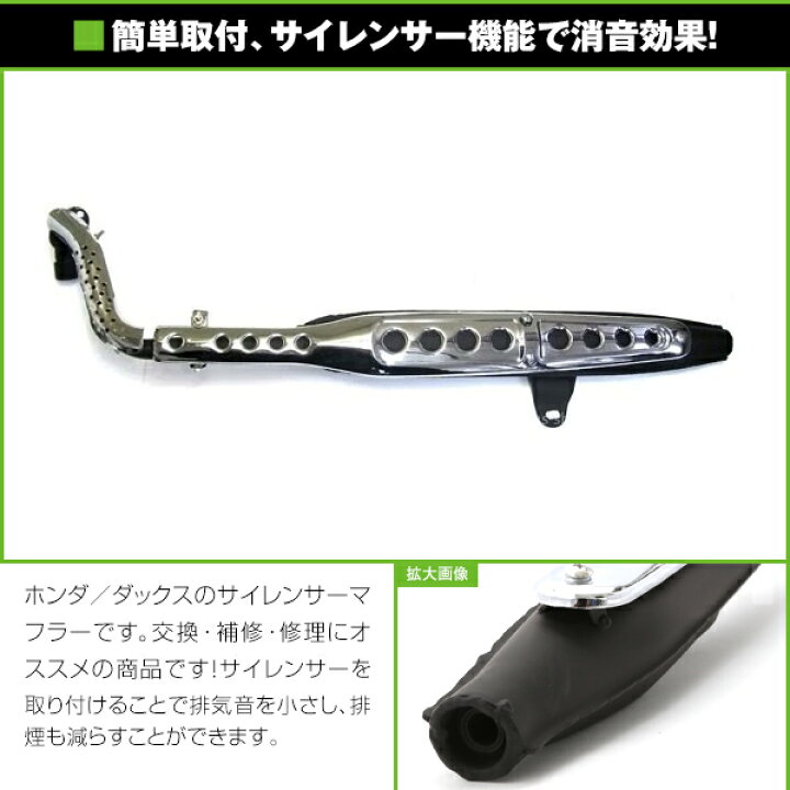 楽天市場】【送料無料】 ホンダ ダックス DAX ST50 ノーマルタイプ 