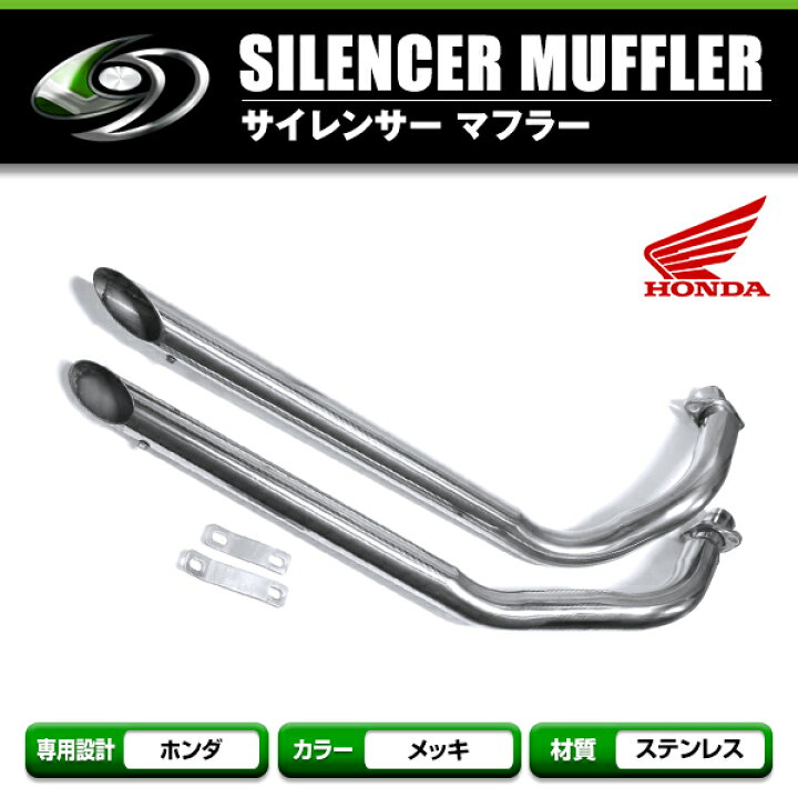 楽天市場】【送料無料】 ホンダ スティード400 スティード600 