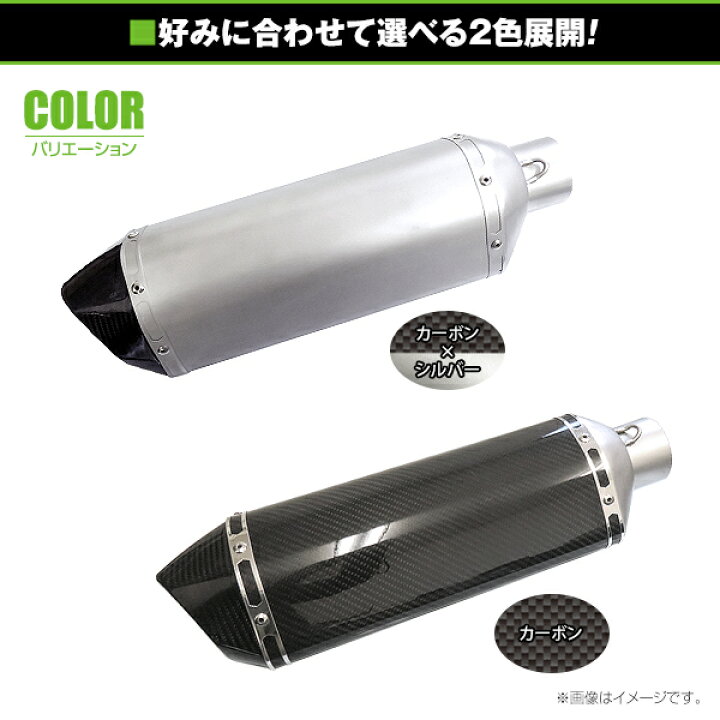 楽天市場】送料無料 アクラポビッチ 風60.5 サイレンサー カーボン大 