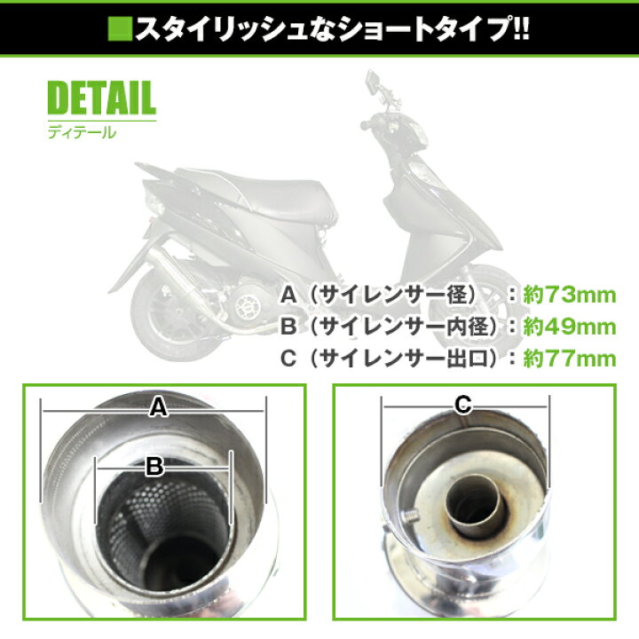 楽天市場】【送料無料】 新品 スズキ アドレスV125G CF46A ステンレス 