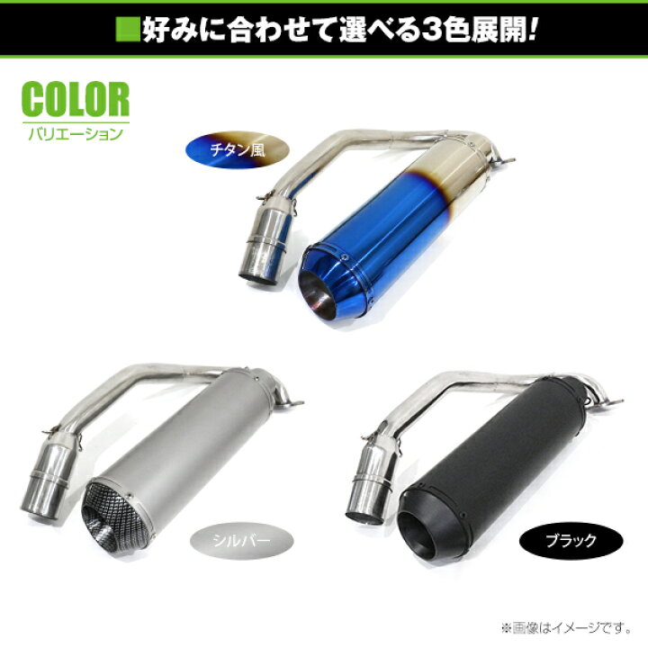 楽天市場】【送料無料】 新品 大口径 スズキ アドレスV125G CF46A 