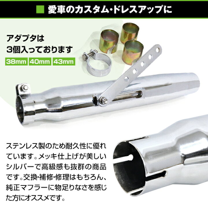 楽天市場】【送料無料】 アメリカン クラシック スリップオンマフラー 