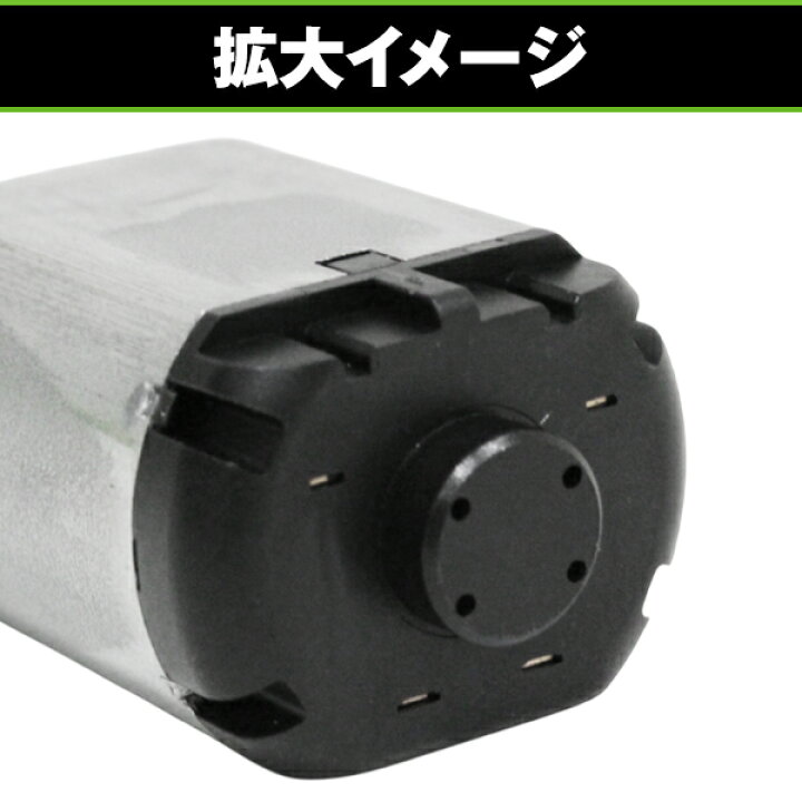 楽天市場】ノア NOAH ZRR70W ZRR75W パワー スライドドアモーター 
