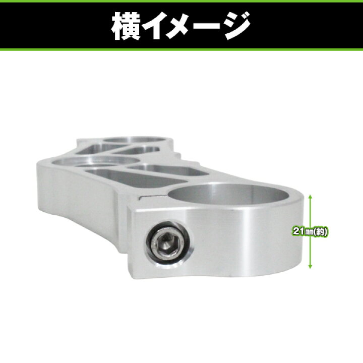 楽天市場】トップブリッジ CNC アルミ削り出し NSR250 MC18 MC21 MC28 