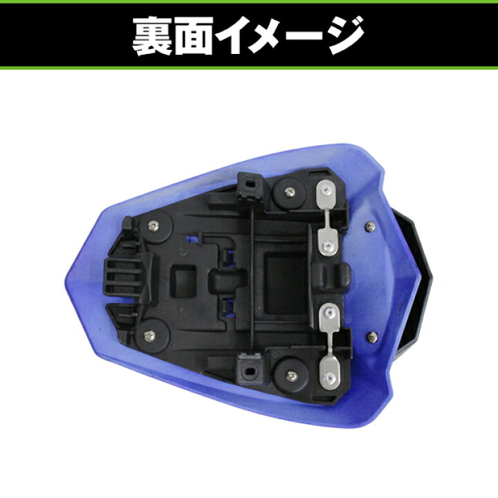 楽天市場】シングルシートカウル ヤマハ 純正タイプ YZF-R1 09-14年 