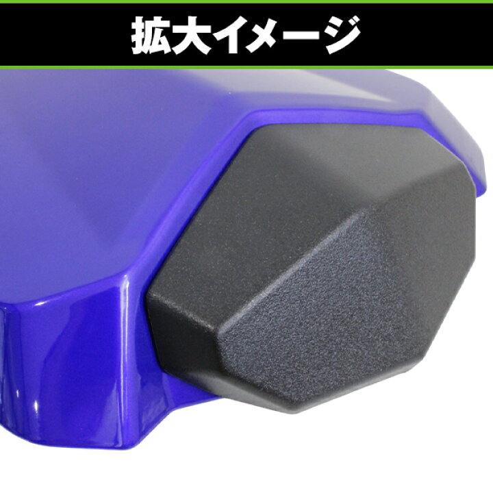 楽天市場】シングルシートカウル ヤマハ 純正タイプ YZF-R1 09-14年 