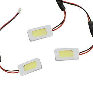 ハイパワー COB LEDルームランプ シャリオグランディス N84W H9.10〜H15.4 【三菱 面発光 SMD 室内灯 ルームライト ホワイト 白 ルームランプセット ルーム球 電球 LED球 純正交換式 車内灯 車内ライ