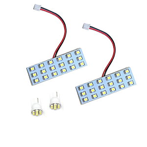 【メール便送料無料】 LEDルームランプ ビアンテ CCEFW H20.7〜 52発【マツダ SMD 室内灯 ルームランプ ホワイト 白 ルームランプセット ルーム球 電球 LED球 純正交換式 車内灯 車内ライト 室内灯