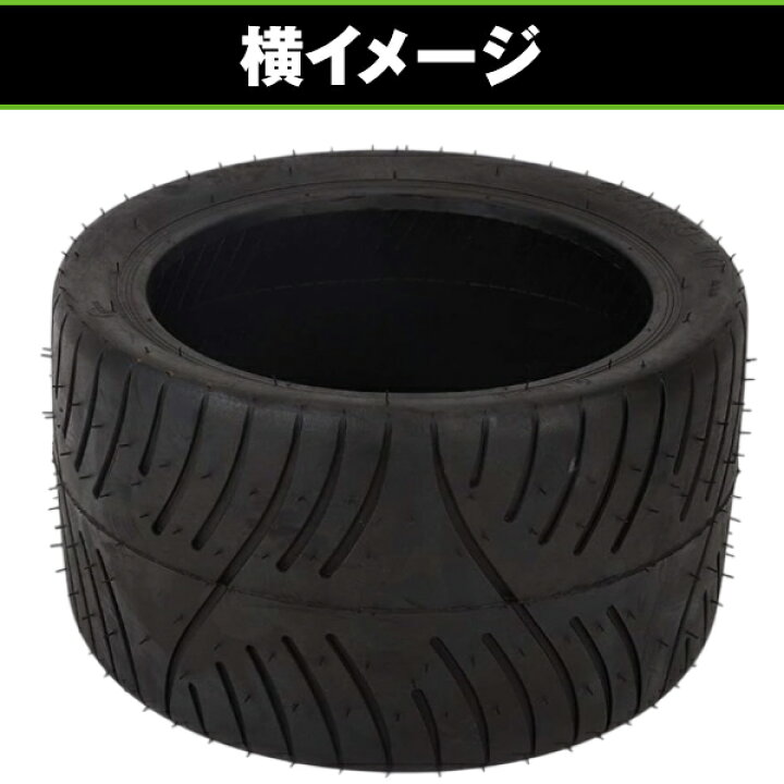 ジャイロ atv バギー バイク 2輪 楽天市場 送料無料 バイク用 タイヤ 