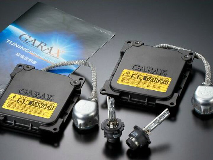 楽天市場】【送料無料】 HID チューニングバラストキット VOXY 