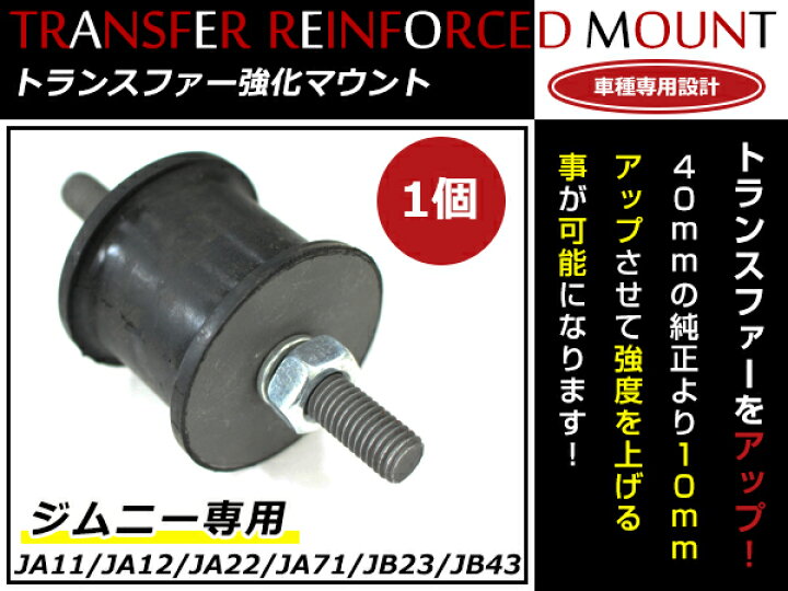 楽天市場】スズキ ジムニー JA11 JA12 JA22 JA71 JB23 JB43 