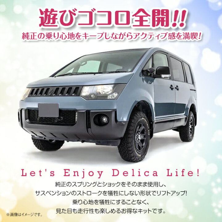 楽天市場】【送料無料】 リフトアップキット サスペンションブロック式 