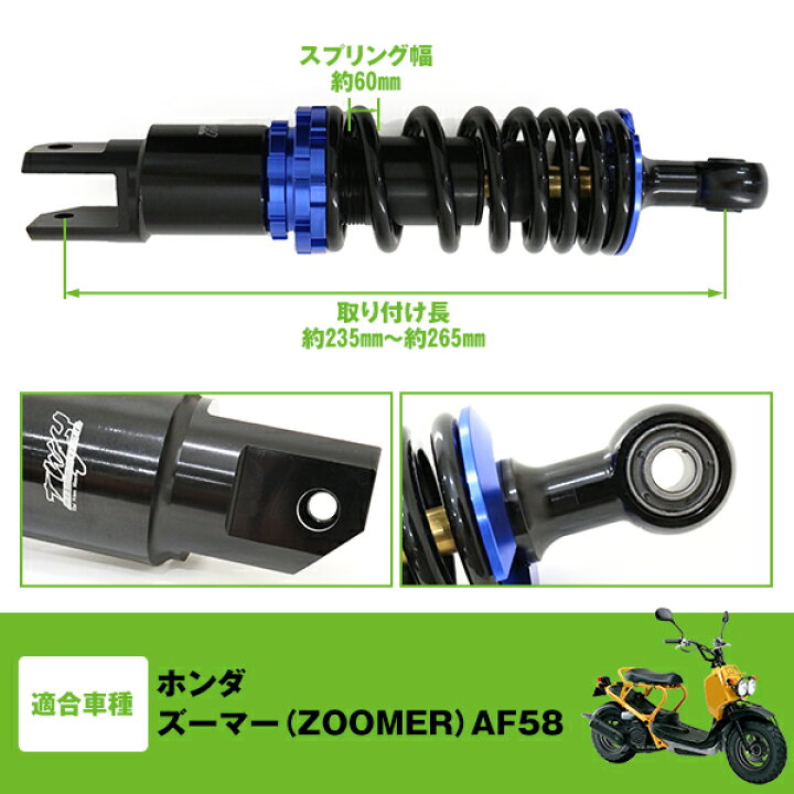 ズーマーホイール ズーマー 太足オフセット honda ズーマー ワイド 