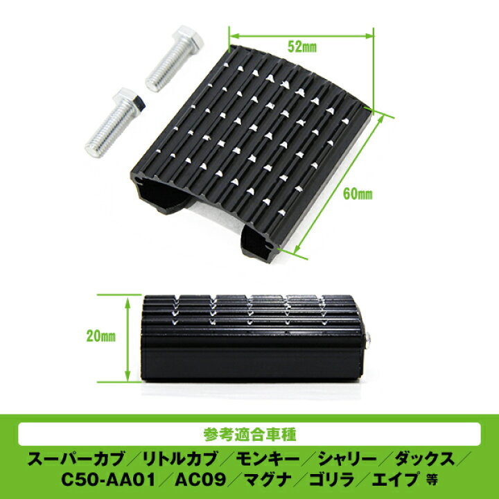 楽天市場】新品 スーパーカブ リトルカブ モンキー シャリー ダックス 