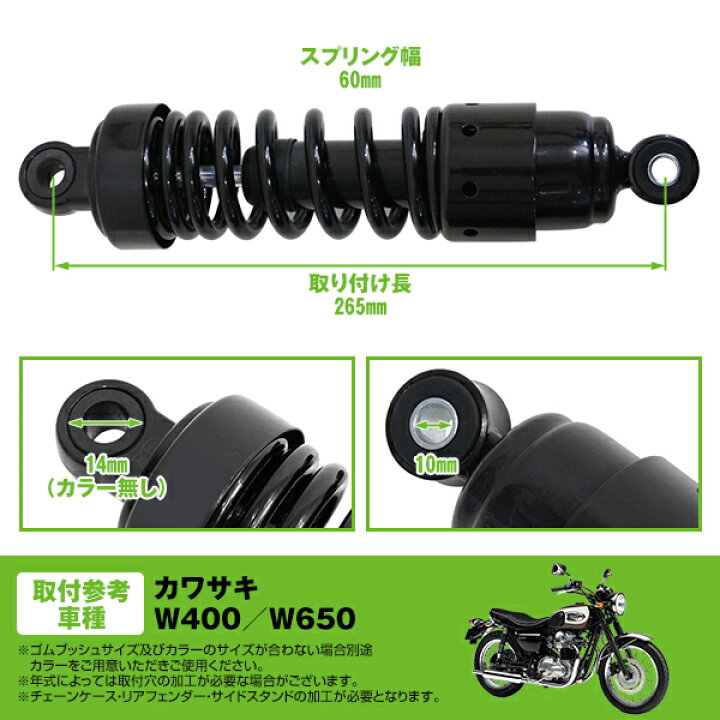 楽天市場】ホンダ レブル250 リアサスペンション ブラック ローダウン 