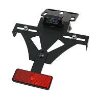 フェンダーレスキット ナンバー灯 ステー ブラック バンディット250 バンディット400 GSX400インパルス …