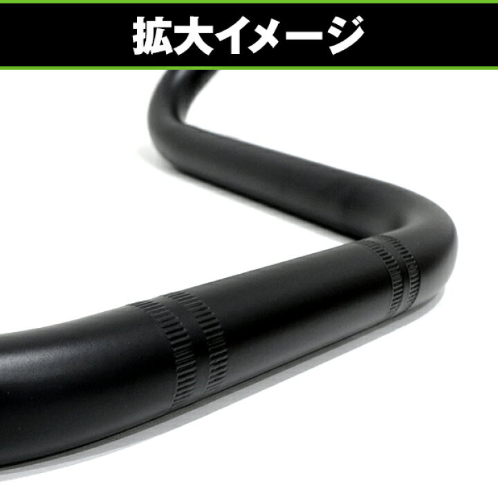 楽天市場】バイク 1インチ 25.4mm ハンドルバー 黒 ブラック アップ 