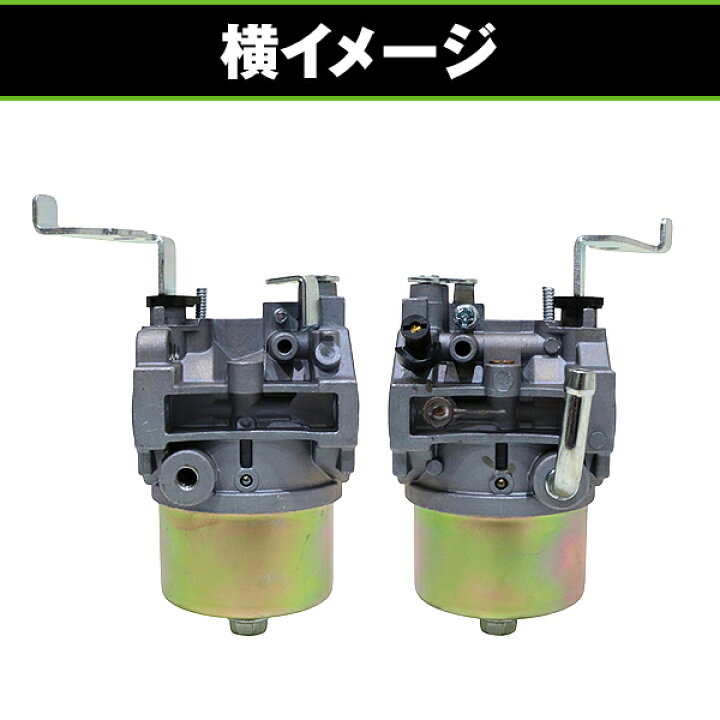 楽天市場】新品 未使用 除雪機 YSM870 キャブレター YT875E YT875E 