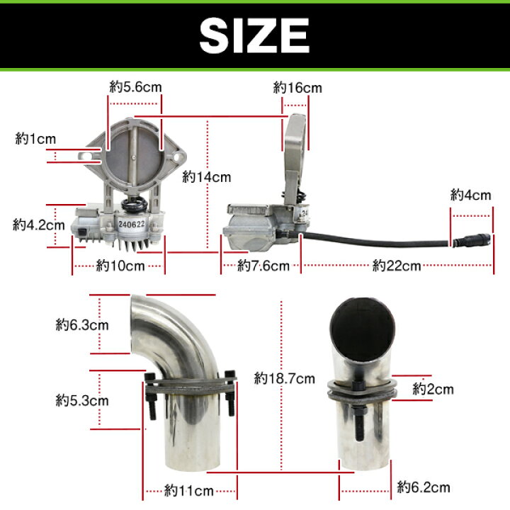 楽天市場】マフラー可変バルブ キット 60.5φ/63mm マフラー用 5段階 