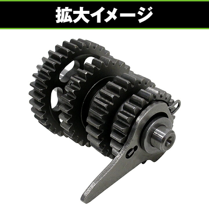 楽天市場】4速 ロータリーミッション ベーシック セット ホンダ カブ 