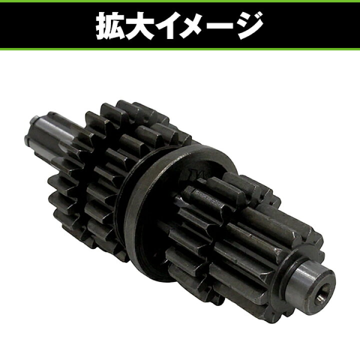 楽天市場】4速 ロータリーミッション ベーシック セット ホンダ カブ 
