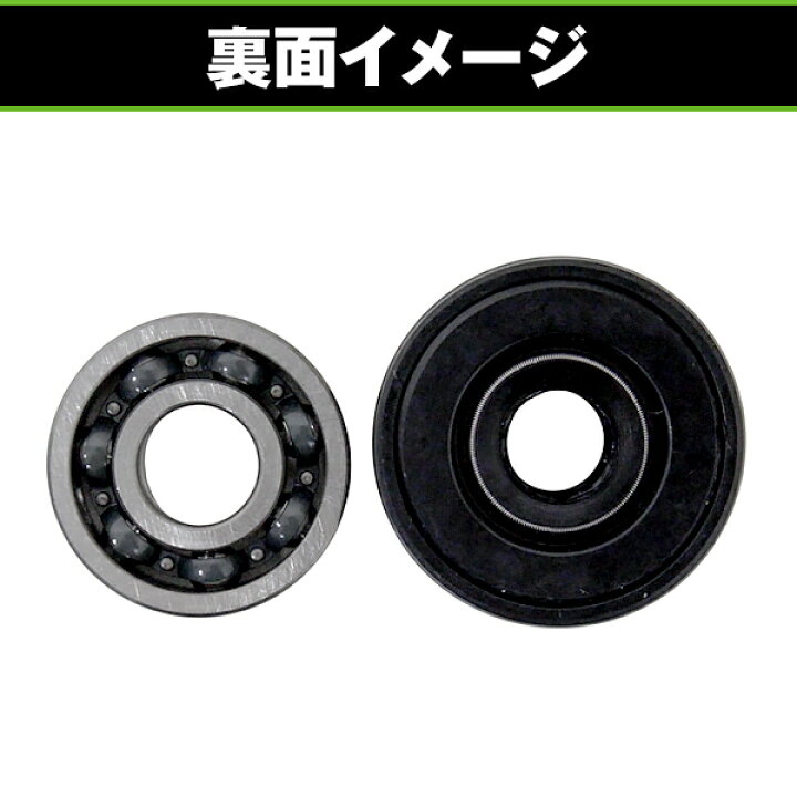 楽天市場】ウォーターポンプ用 オイルシール ＆ ベアリング ヤマハ 4ST 