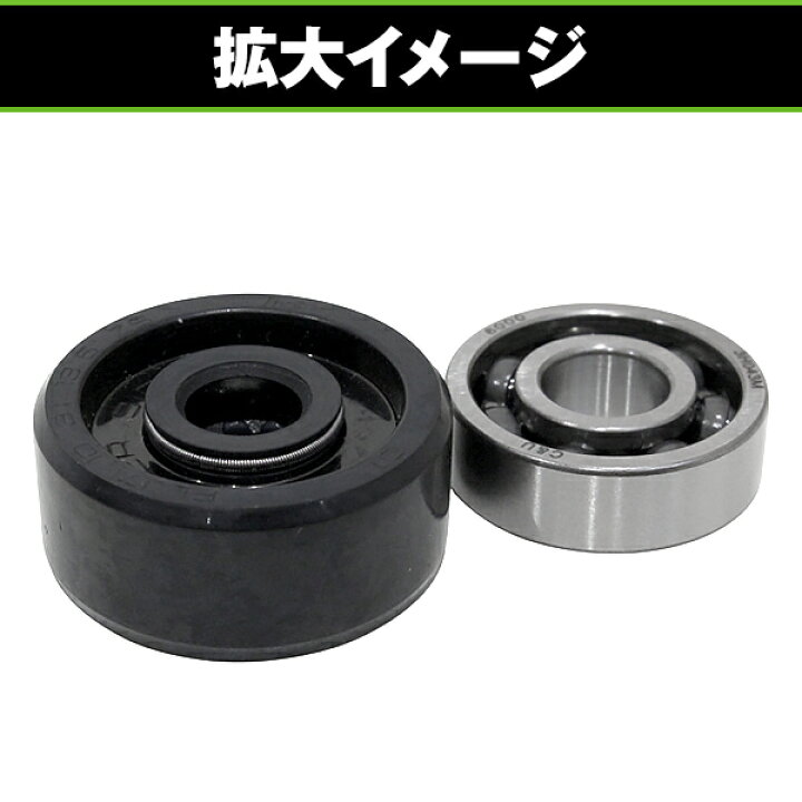 楽天市場】ウォーターポンプ用 オイルシール ＆ ベアリング ヤマハ 4ST 